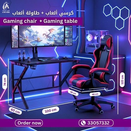 Game table 100cm & game chair set