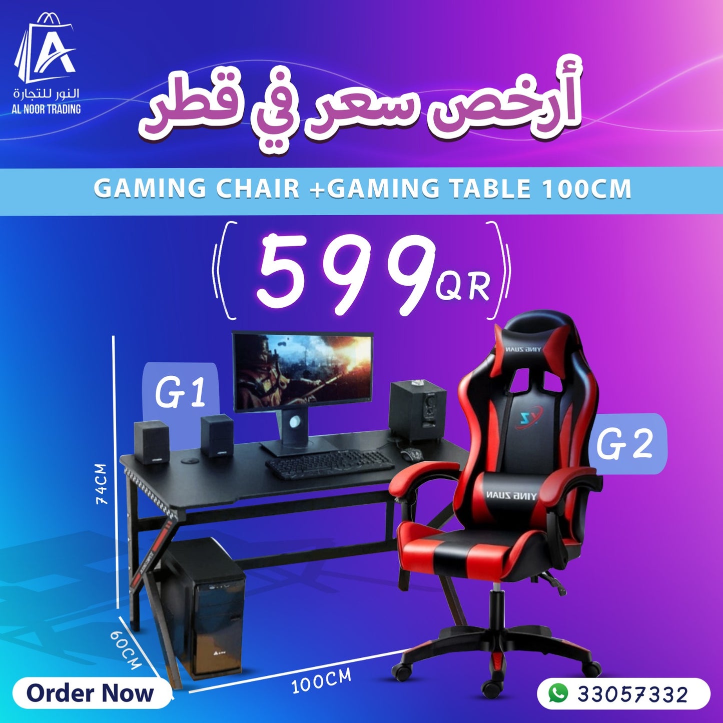 Game table & game chair set