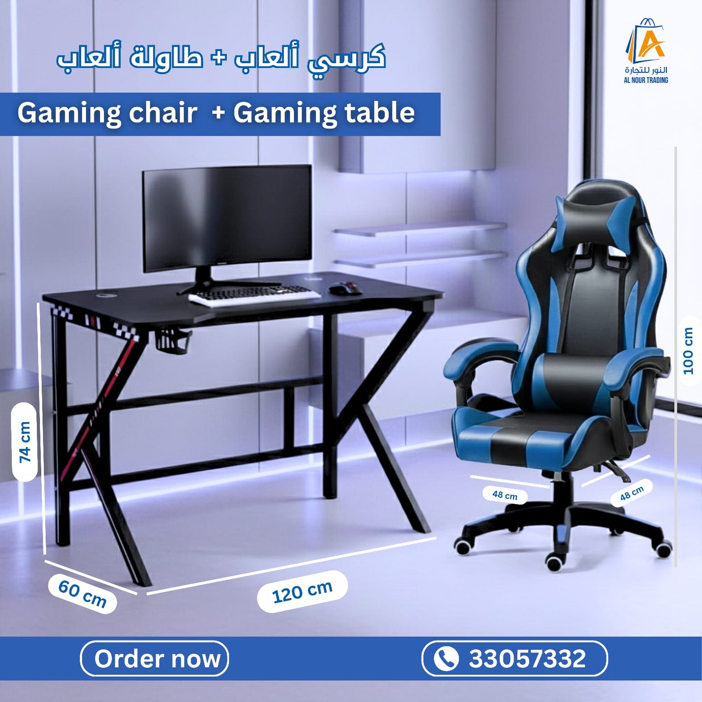 Game table 120cm & game chair set