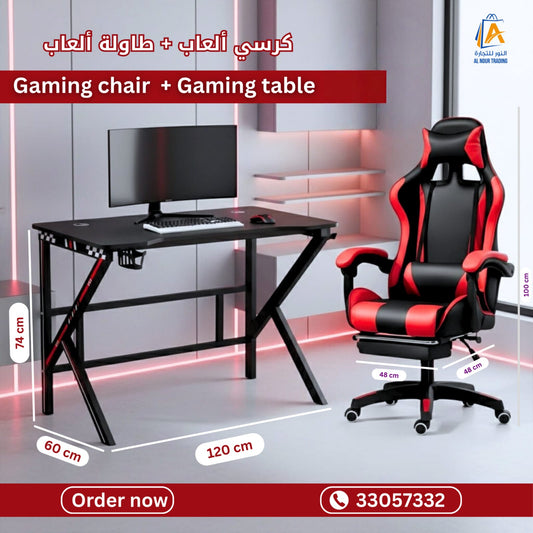 Game table 120cm & game chair set