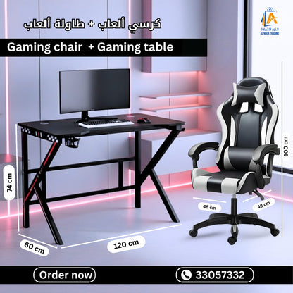 Game table 120cm & game chair set